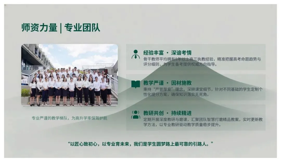 2027届中高考集训备考计划-第6张图片-四季读书网