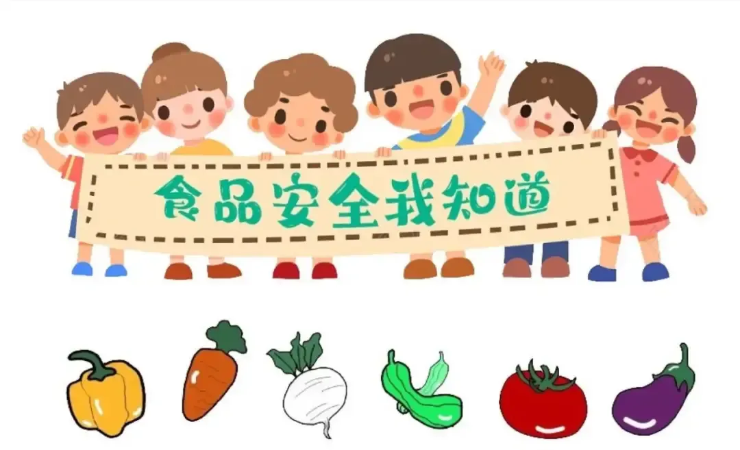 大陈镇中教育集团中考后安全温馨提示-第30张图片-四季读书网