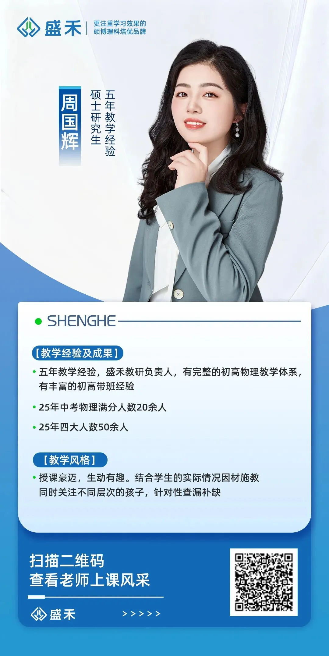 【初三物理】别让电学拖垮你的中考!长沙本地化基础&压轴题来了-第29张图片-四季读书网