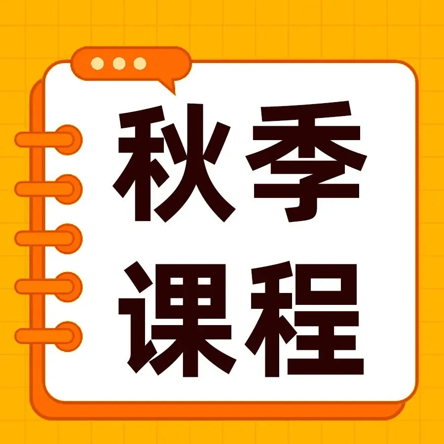 【初三物理】别让电学拖垮你的中考!长沙本地化基础&压轴题来了-第35张图片-四季读书网