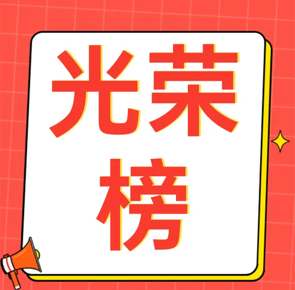 【初三物理】别让电学拖垮你的中考!长沙本地化基础&压轴题来了-第36张图片-四季读书网