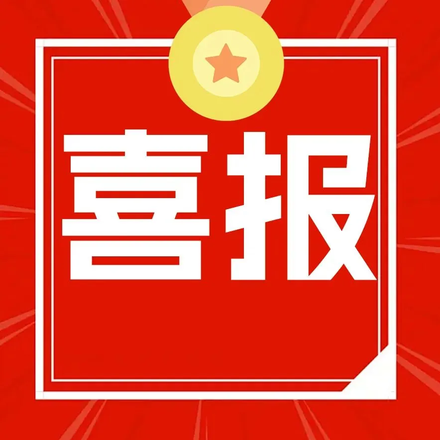 【初三物理】别让电学拖垮你的中考!长沙本地化基础&压轴题来了-第37张图片-四季读书网
