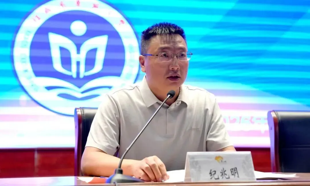 【江苏省运河中学】锚定质量提升 聚力高考突破||我校召开新学期教学工作会议-第47张图片-四季读书网