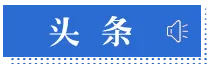 大年初一初二,较强冷空气将携雨来拜年!气温或大幅下降 | 早安,中山-第2张图片-四季读书网 大年初一初二,较强冷空气将携雨来拜年!气温或大幅下降 | 早安,中山-第2张图片-四季读书网