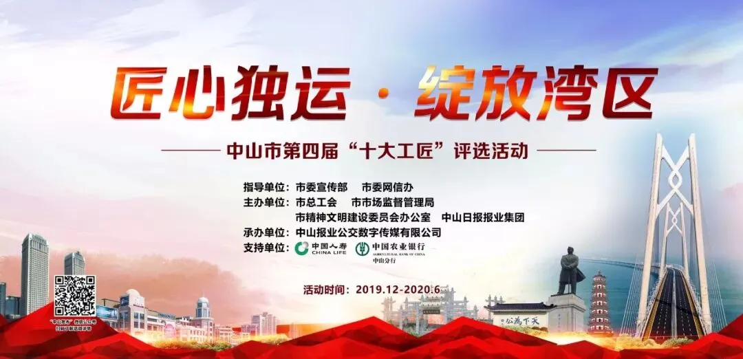 大年初一初二,较强冷空气将携雨来拜年!气温或大幅下降 | 早安,中山-第16张图片-四季读书网 大年初一初二,较强冷空气将携雨来拜年!气温或大幅下降 | 早安,中山-第16张图片-四季读书网