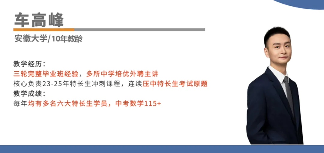 【初二数学】国庆专项梳理:全等中常见的辅助线运用-第9张图片-四季读书网 【初二数学】国庆专项梳理:全等中常见的辅助线运用-第9张图片-四季读书网