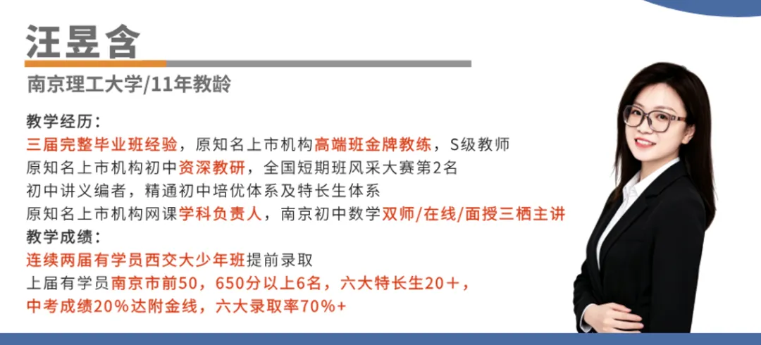 【初二数学】国庆专项梳理:全等中常见的辅助线运用-第10张图片-四季读书网 【初二数学】国庆专项梳理:全等中常见的辅助线运用-第10张图片-四季读书网