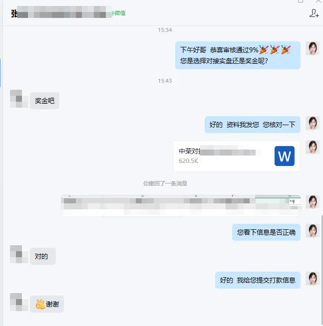 硬核风控 + 精准研判,期货模拟考轻松过!-第17张图片-四季读书网