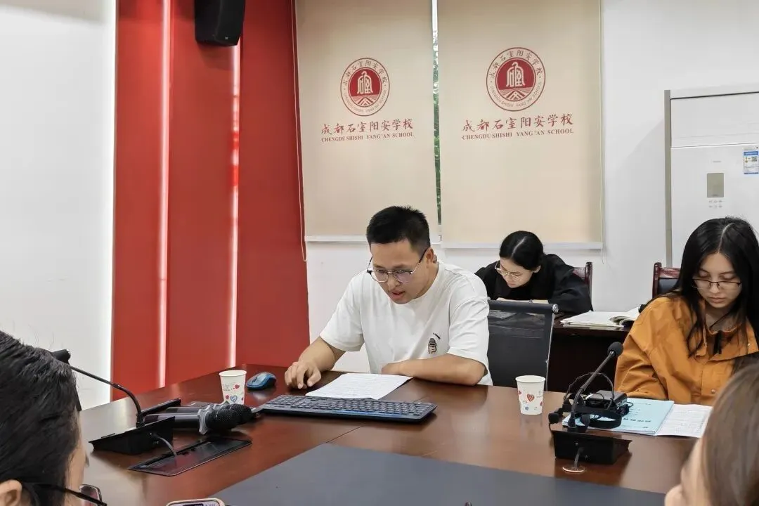 名师引领 共研真题||谢皓名师工作室与成都石室阳安学校开展2026中考试题解读联合教研-第32张图片-四季读书网