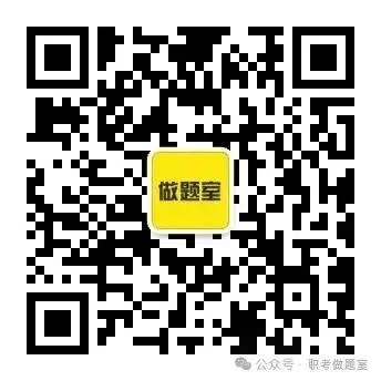 [精准题库]2026年聘用制书记员考试题库-在线刷题app小程序-试卷-真题刷题小程序app-第1张图片-四季读书网