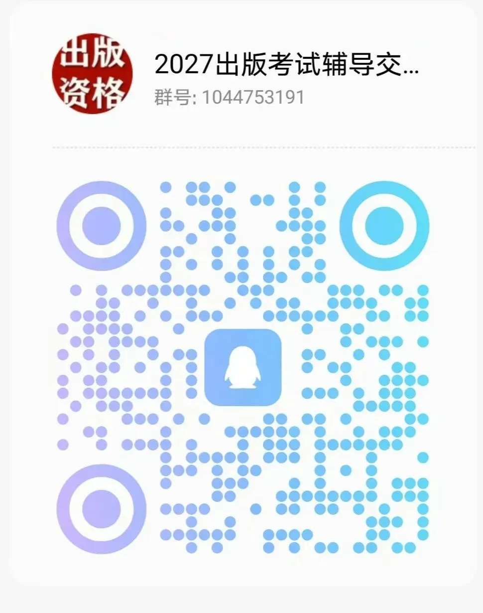 【2026年真题】初级实务计算题解答分析(考生回忆版)-第4张图片-四季读书网 【2026年真题】初级实务计算题解答分析(考生回忆版)-第4张图片-四季读书网