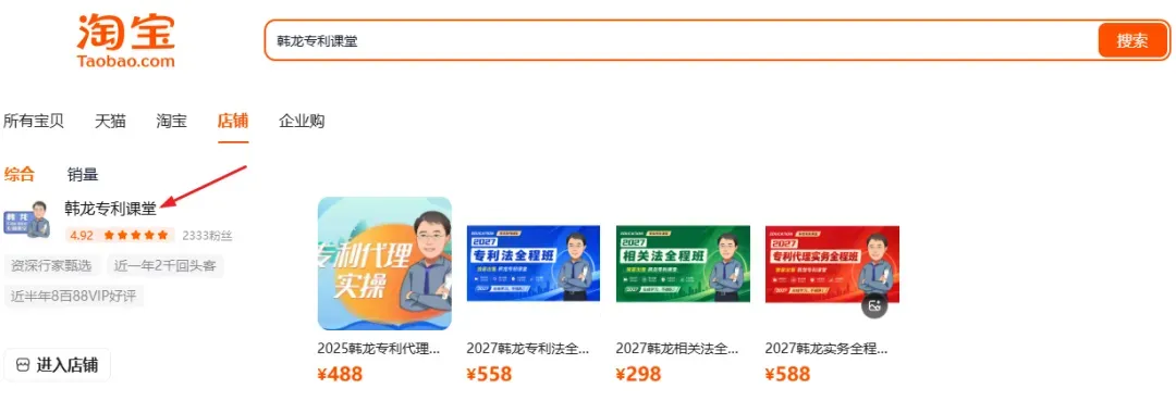 跟冲刺模拟考成绩接近!啃基础+练冲刺!法律从145分到172分,我的专代二战记-第9张图片-四季读书网 跟冲刺模拟考成绩接近!啃基础+练冲刺!法律从145分到172分,我的专代二战记-第9张图片-四季读书网
