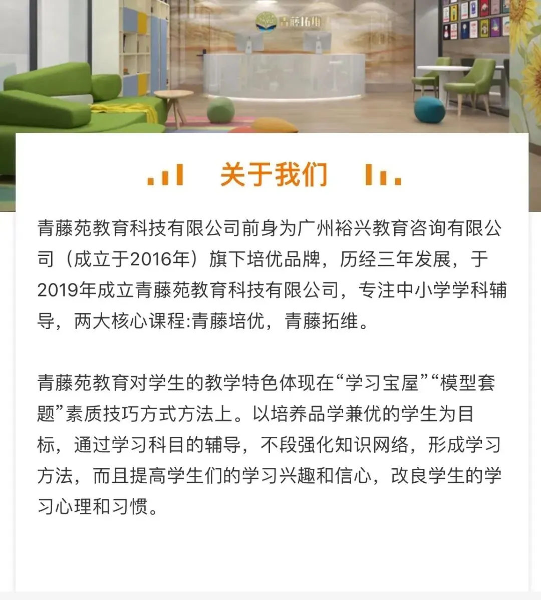 高考 | 广东2027届春季高考高职班开课啦!!!-第6张图片-四季读书网 高考 | 广东2027届春季高考高职班开课啦!!!-第6张图片-四季读书网