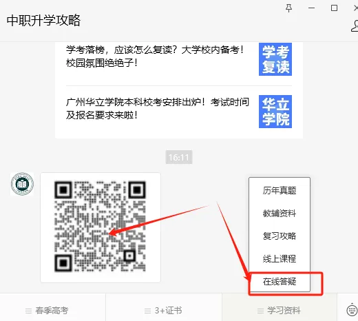 33首3+证书高职高考必备古诗文!-第2张图片-四季读书网
