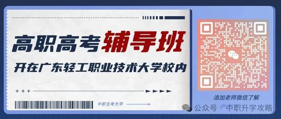 33首3+证书高职高考必备古诗文!-第15张图片-四季读书网