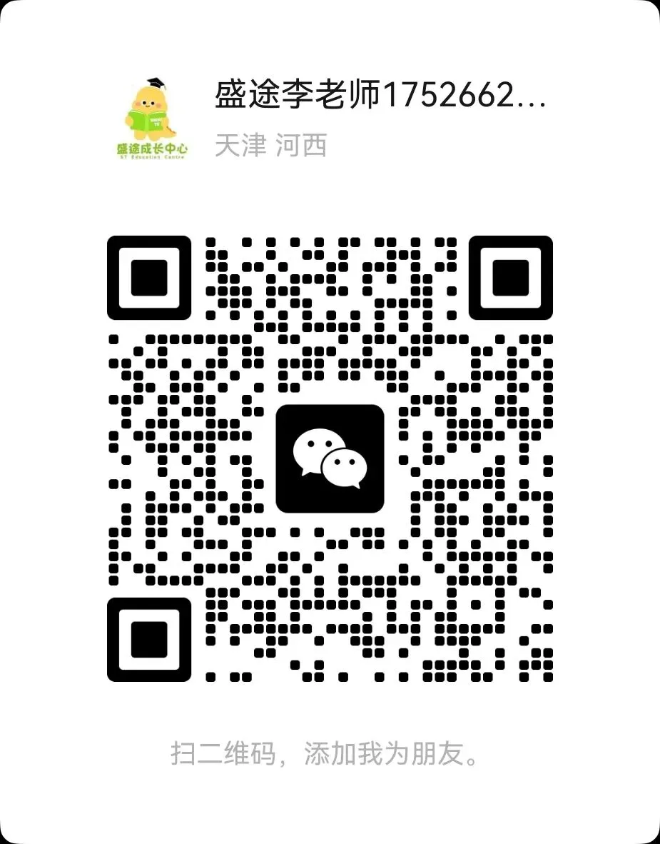 初一抓什么、初二抓什么、初三抓什么?三年规划一篇说清楚!-第6张图片-四季读书网