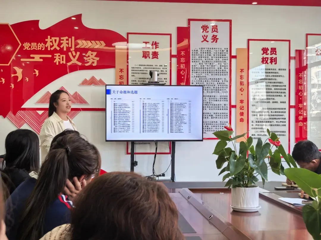 研26高考 克27高考|辽源市鸿臻高级中学高三年级一轮策略研讨会圆满举行-第3张图片-四季读书网 研26高考 克27高考|辽源市鸿臻高级中学高三年级一轮策略研讨会圆满举行-第3张图片-四季读书网