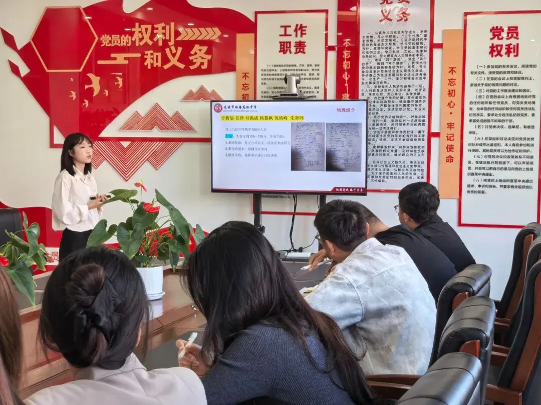 研26高考 克27高考|辽源市鸿臻高级中学高三年级一轮策略研讨会圆满举行-第5张图片-四季读书网 研26高考 克27高考|辽源市鸿臻高级中学高三年级一轮策略研讨会圆满举行-第5张图片-四季读书网