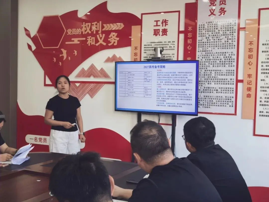 研26高考 克27高考|辽源市鸿臻高级中学高三年级一轮策略研讨会圆满举行-第10张图片-四季读书网 研26高考 克27高考|辽源市鸿臻高级中学高三年级一轮策略研讨会圆满举行-第10张图片-四季读书网