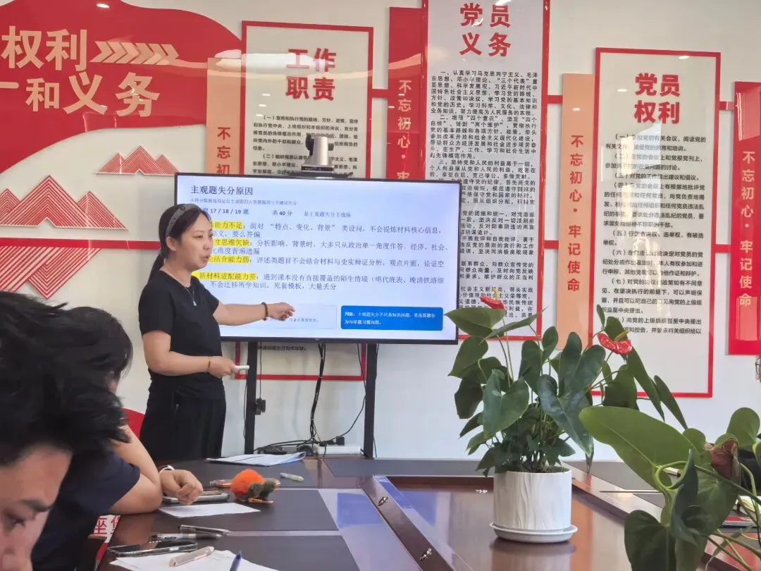 研26高考 克27高考|辽源市鸿臻高级中学高三年级一轮策略研讨会圆满举行-第11张图片-四季读书网 研26高考 克27高考|辽源市鸿臻高级中学高三年级一轮策略研讨会圆满举行-第11张图片-四季读书网