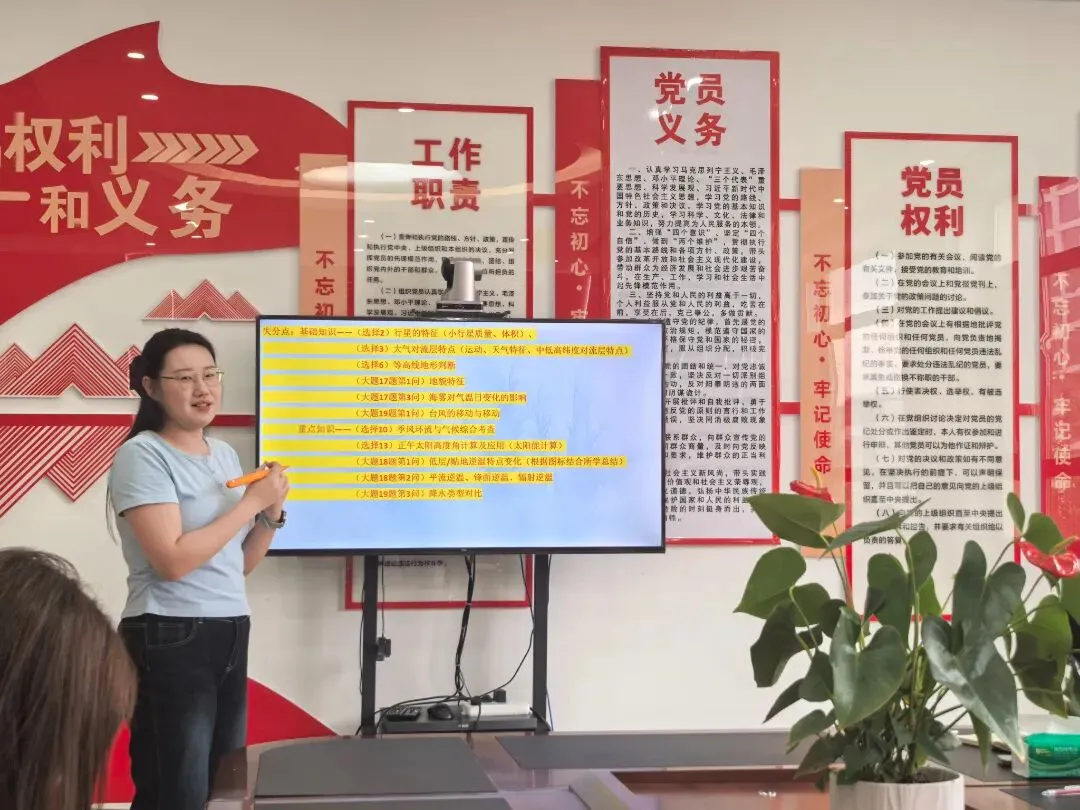 研26高考 克27高考|辽源市鸿臻高级中学高三年级一轮策略研讨会圆满举行-第15张图片-四季读书网 研26高考 克27高考|辽源市鸿臻高级中学高三年级一轮策略研讨会圆满举行-第15张图片-四季读书网