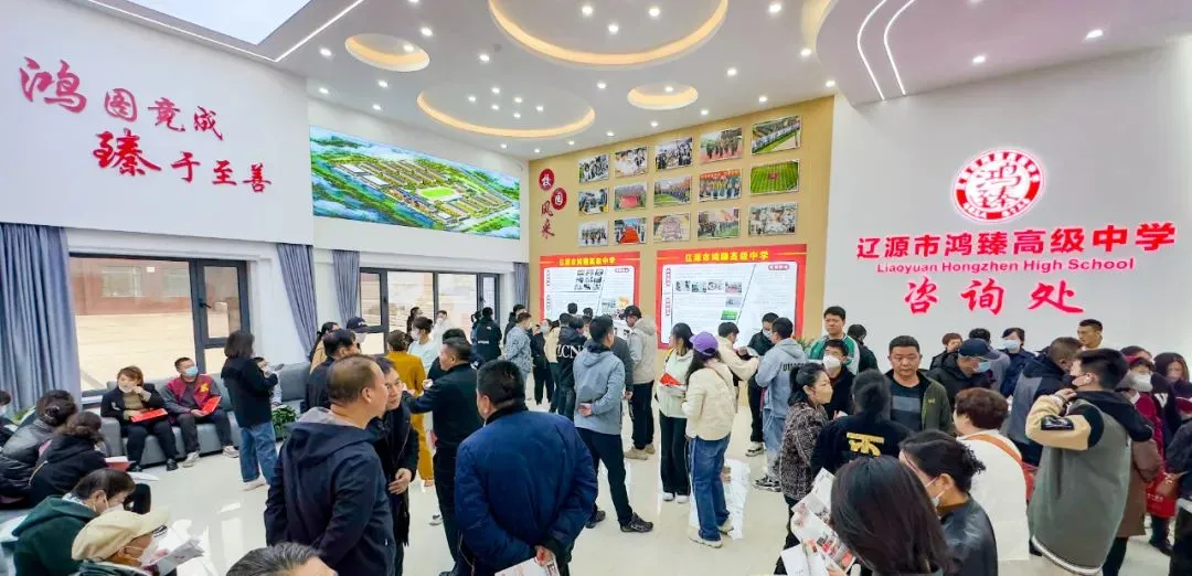 研26高考 克27高考|辽源市鸿臻高级中学高三年级一轮策略研讨会圆满举行-第22张图片-四季读书网 研26高考 克27高考|辽源市鸿臻高级中学高三年级一轮策略研讨会圆满举行-第22张图片-四季读书网