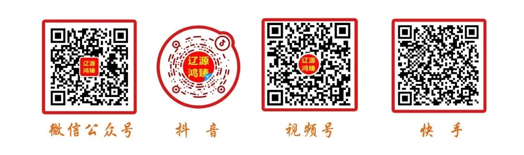 研26高考 克27高考|辽源市鸿臻高级中学高三年级一轮策略研讨会圆满举行-第24张图片-四季读书网 研26高考 克27高考|辽源市鸿臻高级中学高三年级一轮策略研讨会圆满举行-第24张图片-四季读书网
