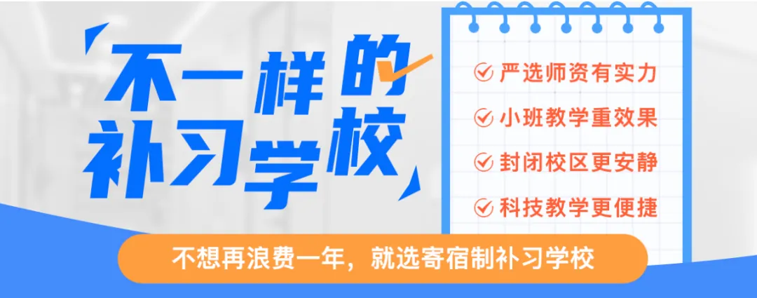 2027 陕西高考多少分能上公办本科?过本科线≠读公办,2026 录取数据给 27 届家长提个醒-第6张图片-四季读书网