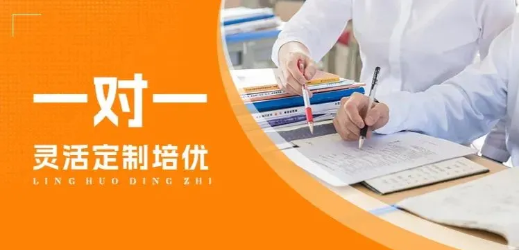 2027 陕西高考多少分能上公办本科?过本科线≠读公办,2026 录取数据给 27 届家长提个醒-第7张图片-四季读书网