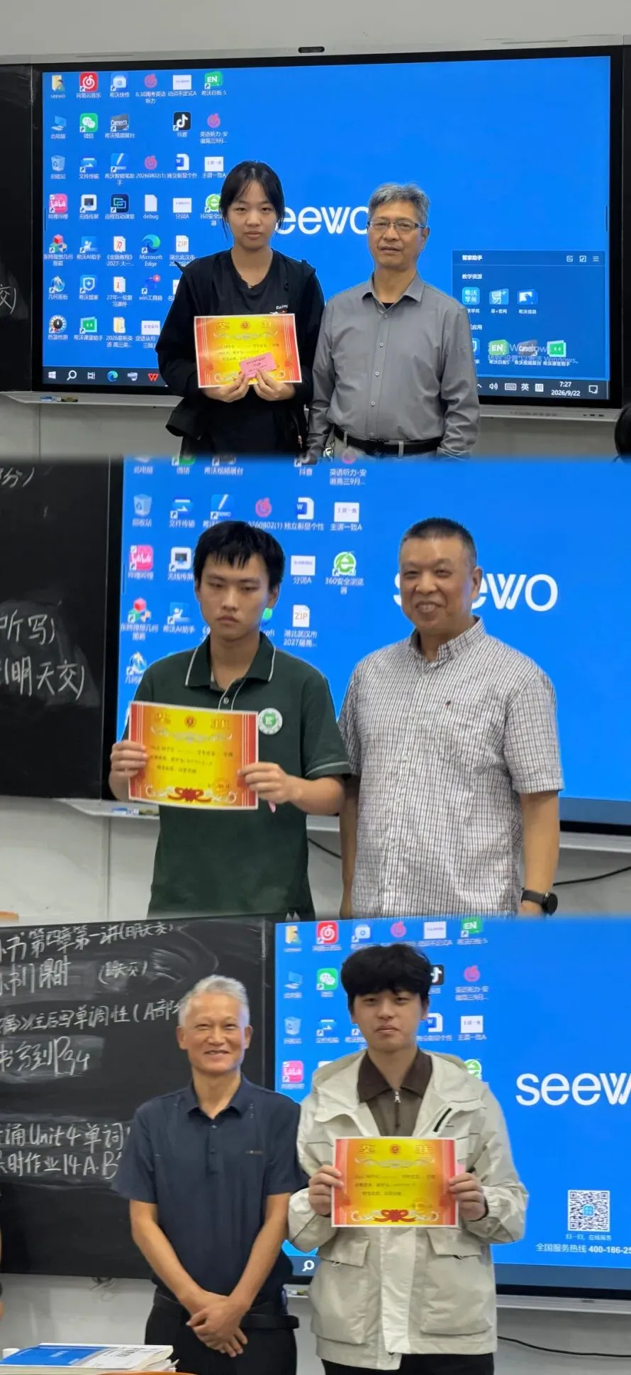复盘联考找短板,精准施策促提升|普济圩高考复读班召开九月天一大联考学情分析暨优秀学生表彰仪式-第15张图片-四季读书网