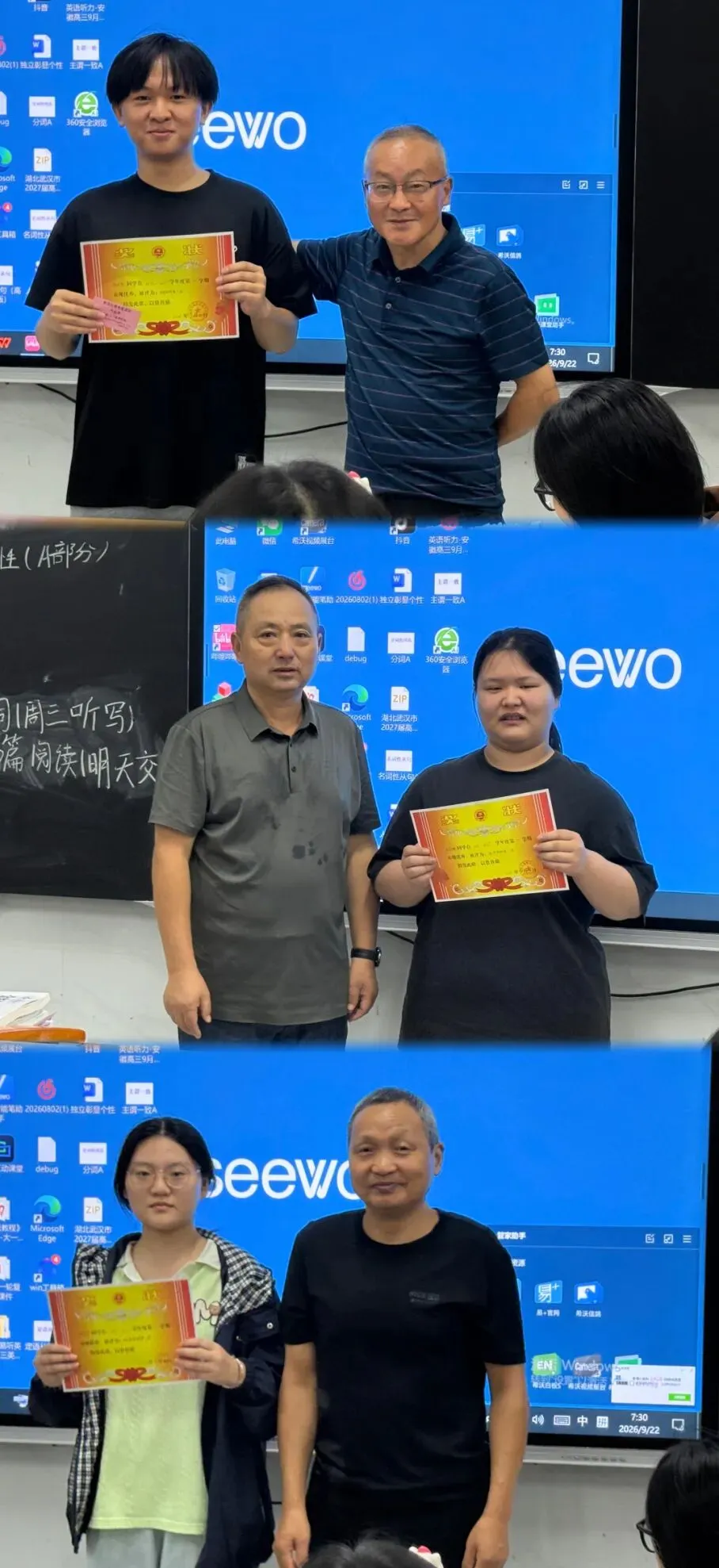 复盘联考找短板,精准施策促提升|普济圩高考复读班召开九月天一大联考学情分析暨优秀学生表彰仪式-第16张图片-四季读书网
