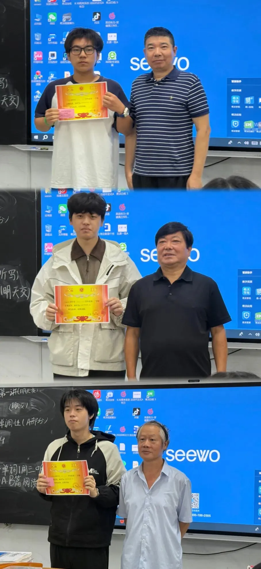 复盘联考找短板,精准施策促提升|普济圩高考复读班召开九月天一大联考学情分析暨优秀学生表彰仪式-第17张图片-四季读书网