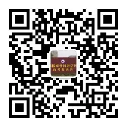 复盘联考找短板,精准施策促提升|普济圩高考复读班召开九月天一大联考学情分析暨优秀学生表彰仪式-第18张图片-四季读书网