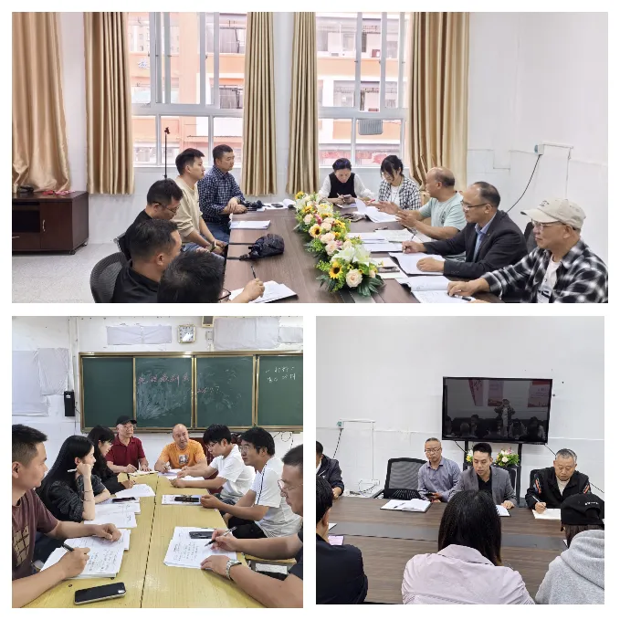 深耕高三备考,聚力圆梦高考——毕节京师实验学校、毕节兰苑中学2027届高三备考全体系工作部署-第21张图片-四季读书网