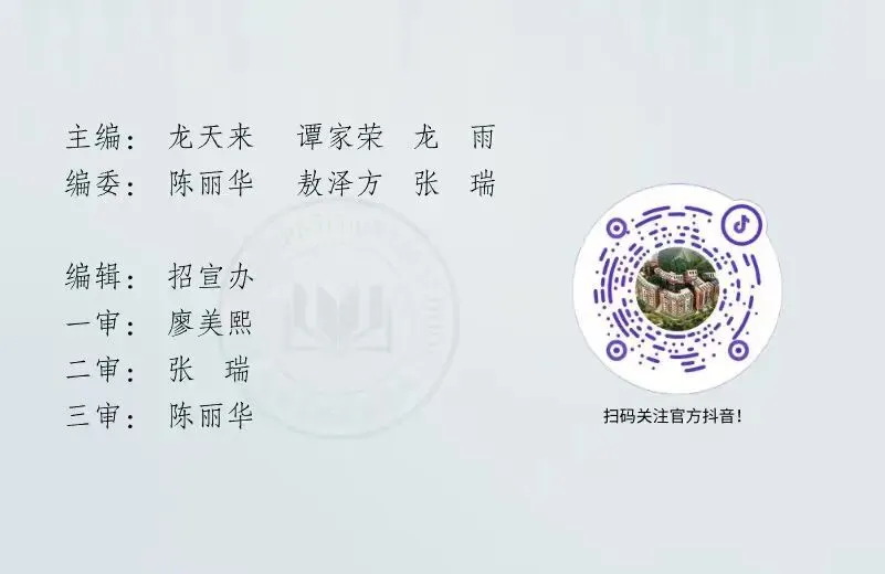 深耕高三备考,聚力圆梦高考——毕节京师实验学校、毕节兰苑中学2027届高三备考全体系工作部署-第27张图片-四季读书网