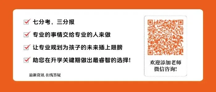 高考阅读完形|场景词汇+200 高频短语,直接拿捏得分点-第1张图片-四季读书网 高考阅读完形|场景词汇+200 高频短语,直接拿捏得分点-第1张图片-四季读书网