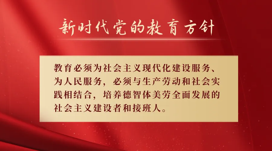 高考综合评价招生详解-第1张图片-四季读书网 高考综合评价招生详解-第1张图片-四季读书网
