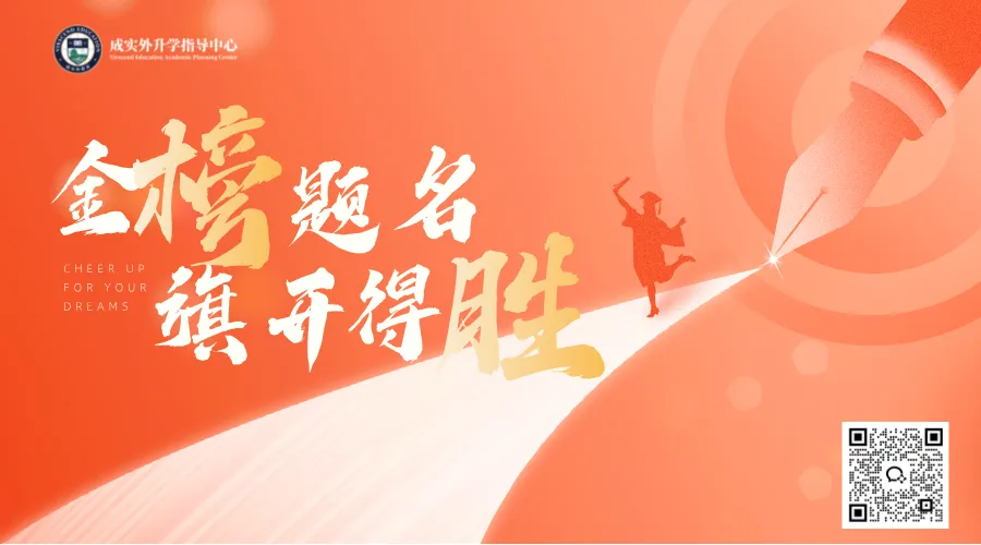 新高一必看|四川新高考 3+1+2 选科全攻略!选科踩错坑,大学专业少一半-第2张图片-四季读书网