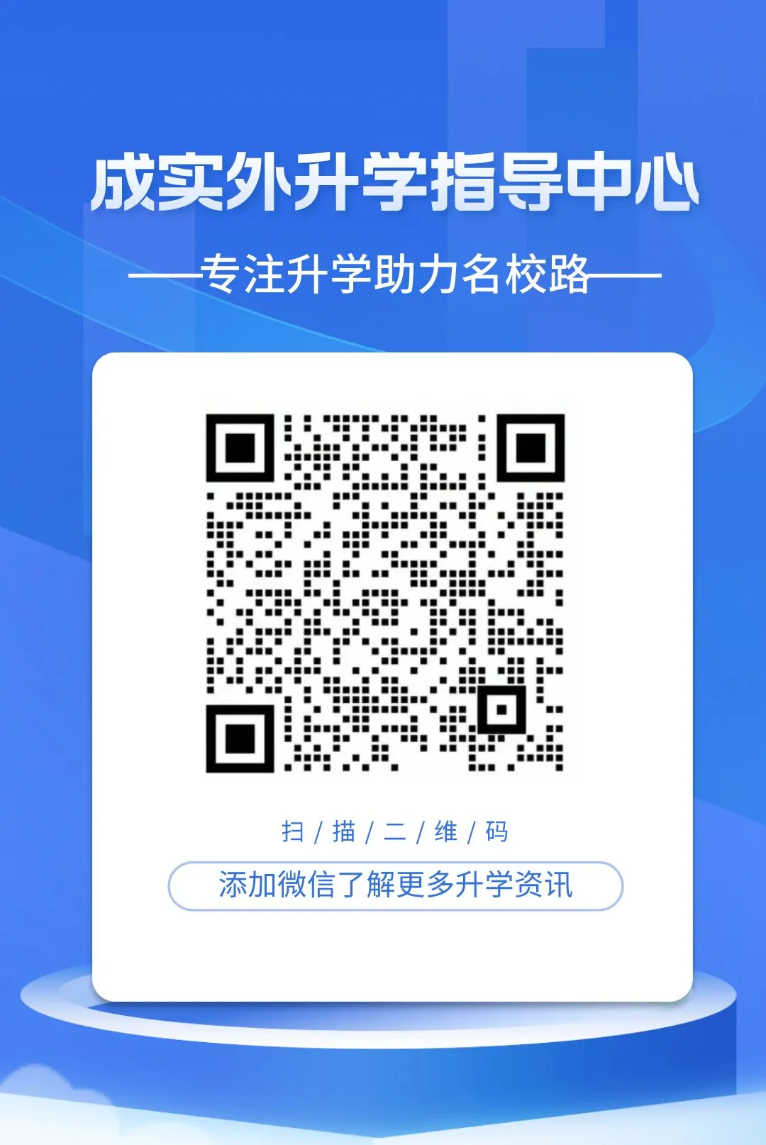 新高一必看|四川新高考 3+1+2 选科全攻略!选科踩错坑,大学专业少一半-第19张图片-四季读书网