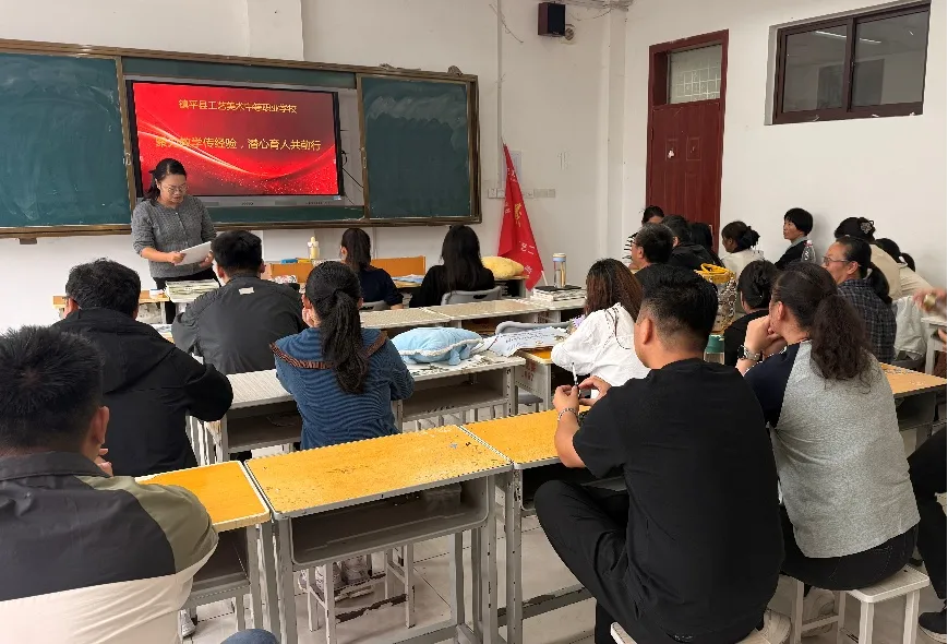 聚力教学传经验,潜心育人共前行——职教高考级部教学经验分享会-第3张图片-四季读书网 聚力教学传经验,潜心育人共前行——职教高考级部教学经验分享会-第3张图片-四季读书网