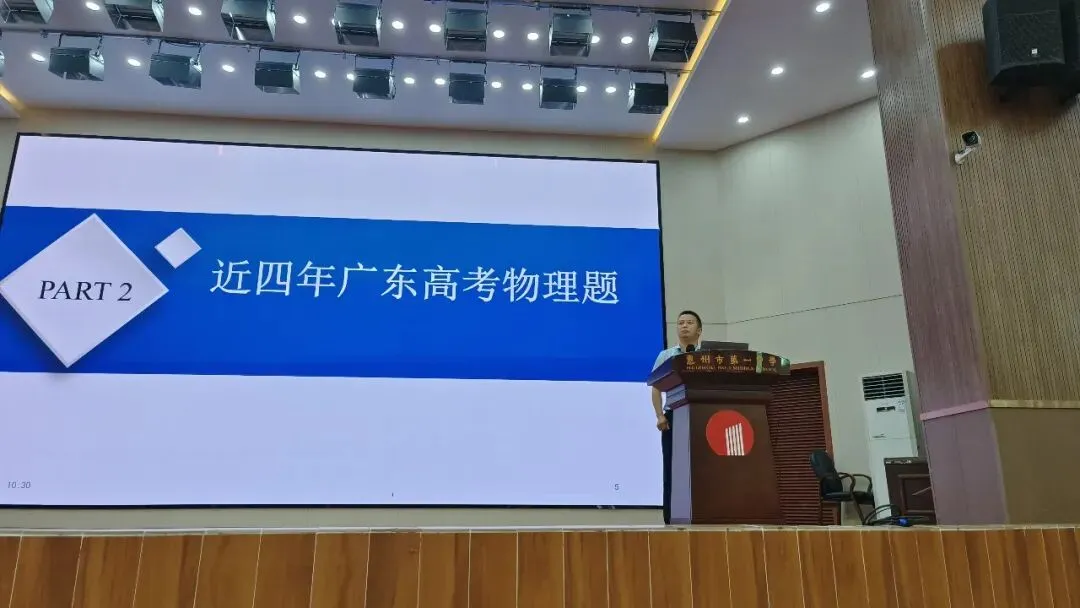 研思高考明方向,深耕素养促成长——记广东省胡壮丽名教师工作室入室学员2026年第三次集中研修活动-第8张图片-四季读书网 研思高考明方向,深耕素养促成长——记广东省胡壮丽名教师工作室入室学员2026年第三次集中研修活动-第8张图片-四季读书网