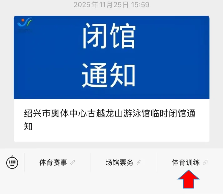 迎国庆·助中考——中考游泳免费指导训练营-第9张图片-四季读书网