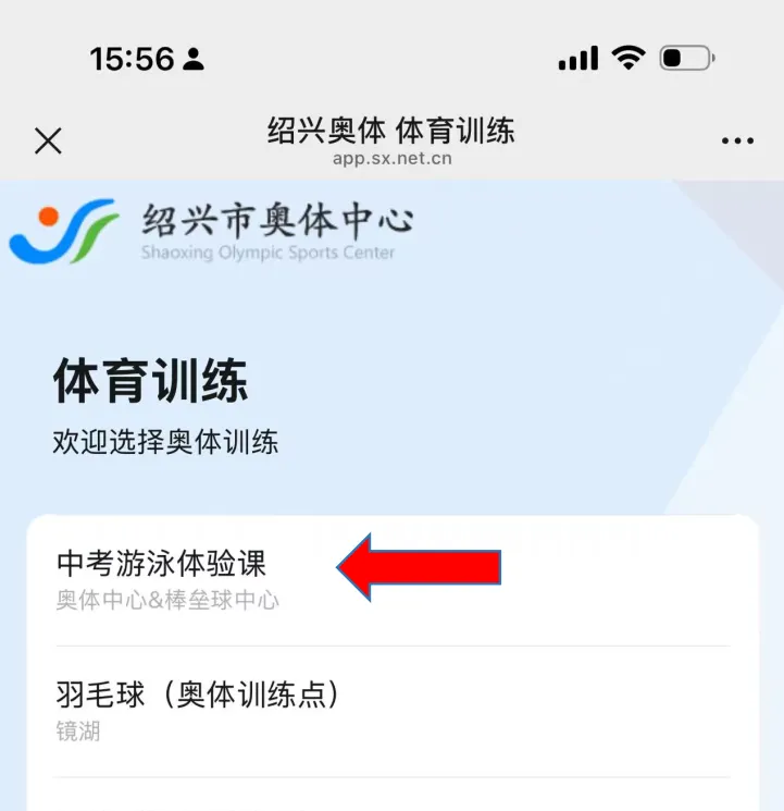 迎国庆·助中考——中考游泳免费指导训练营-第10张图片-四季读书网