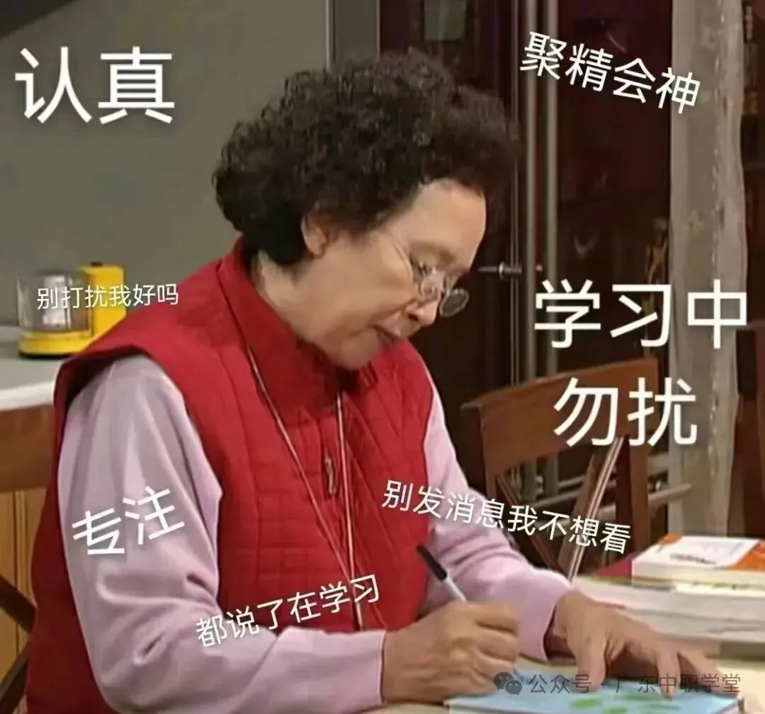 高职高考语数英全攻略:各科技巧+三步刷题法(建议收藏)-第1张图片-四季读书网