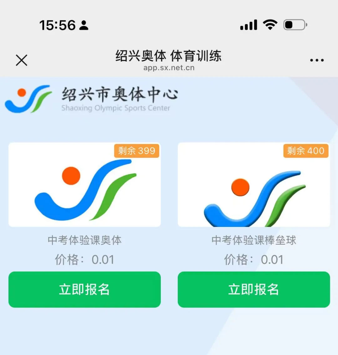 迎国庆·助中考——中考游泳免费指导训练营-第11张图片-四季读书网