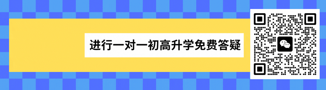 2026广州中考这项特长首年推出中本贯通!报考指南来了-第1张图片-四季读书网