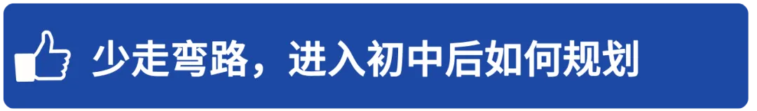 2026广州中考这项特长首年推出中本贯通!报考指南来了-第24张图片-四季读书网