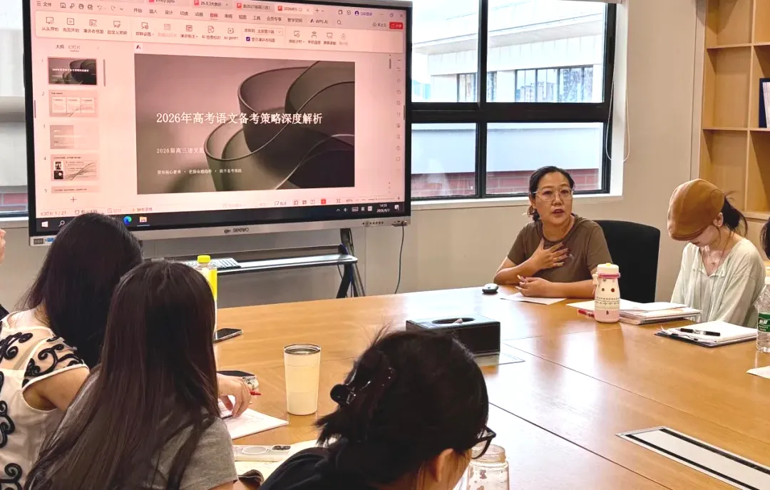 厉兵秣马万事备,策马扬鞭战高考 | 深外致远高中三学科新高三一轮复习系列研讨活动纪实-第18张图片-四季读书网
