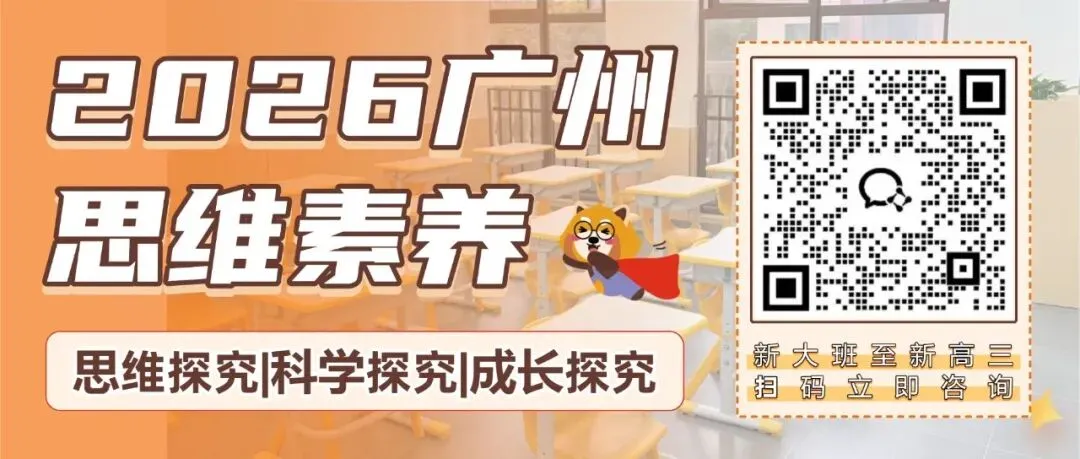 广州家长注意!2027高考报名准备已启动,这些事10月必须办完‌-第1张图片-四季读书网