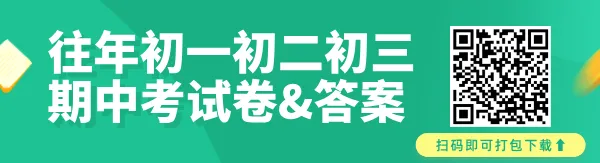共350人!2027北京中考东城区各高中校特长生招生人数是多少?-第1张图片-四季读书网